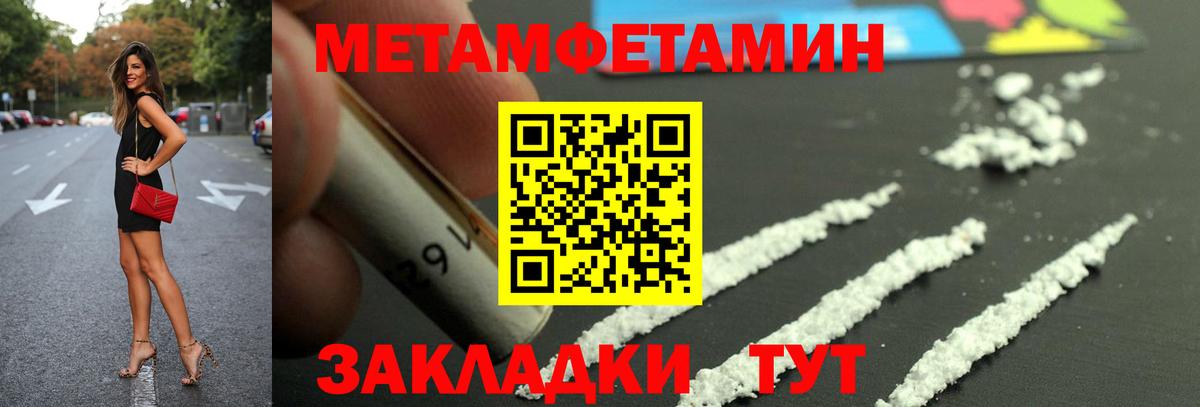 АМФ 97% Новокуйбышевск