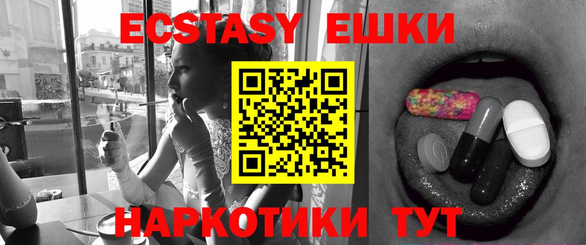 Новокуйбышевск  Ecstasy Punisher  Вход с VPN 