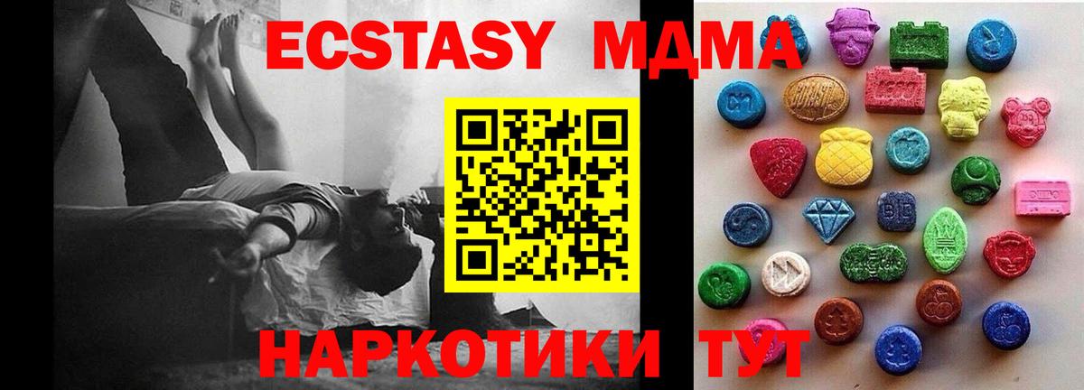 ЭКСТАЗИ mix Новокуйбышевск