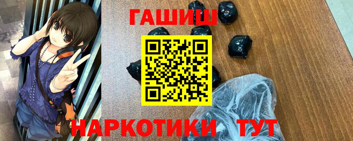 ГАШ ice o lator Новокуйбышевск