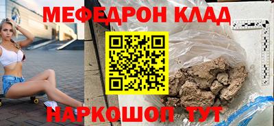 ГАЛЛЮЦИНОГЕННЫЕ ГРИБЫ Гусиноозёрск