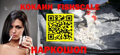ГАЛЛЮЦИНОГЕННЫЕ ГРИБЫ Гусиноозёрск