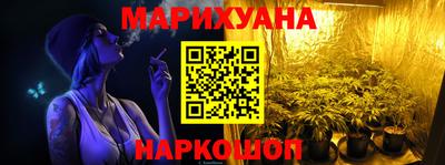 ГАЛЛЮЦИНОГЕННЫЕ ГРИБЫ Гусиноозёрск