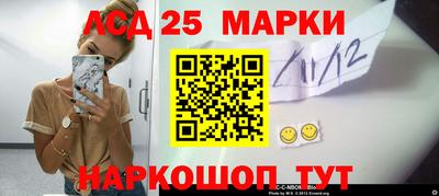 ГАЛЛЮЦИНОГЕННЫЕ ГРИБЫ Гусиноозёрск