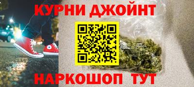 соль ск Гусев