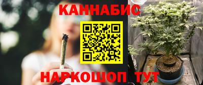 соль ск Гусев