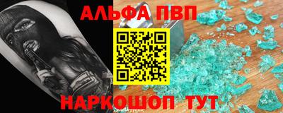 соль ск Гусев
