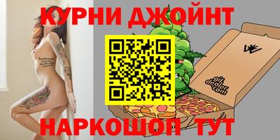соль ск Гусев