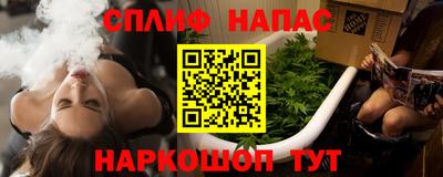 соль ск Гусев
