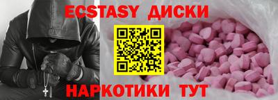 соль ск Гусев