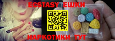 MDMA Premium VHQ Гусь-Хрустальный