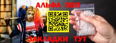 соль ск Гусев
