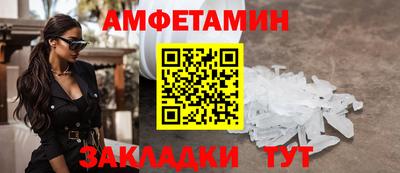 соль ск Гусев