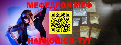 ГАЛЛЮЦИНОГЕННЫЕ ГРИБЫ Гусиноозёрск