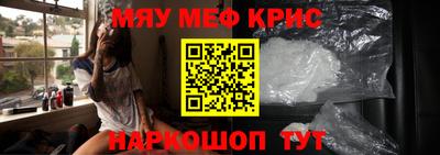 MDMA Premium VHQ Гусь-Хрустальный