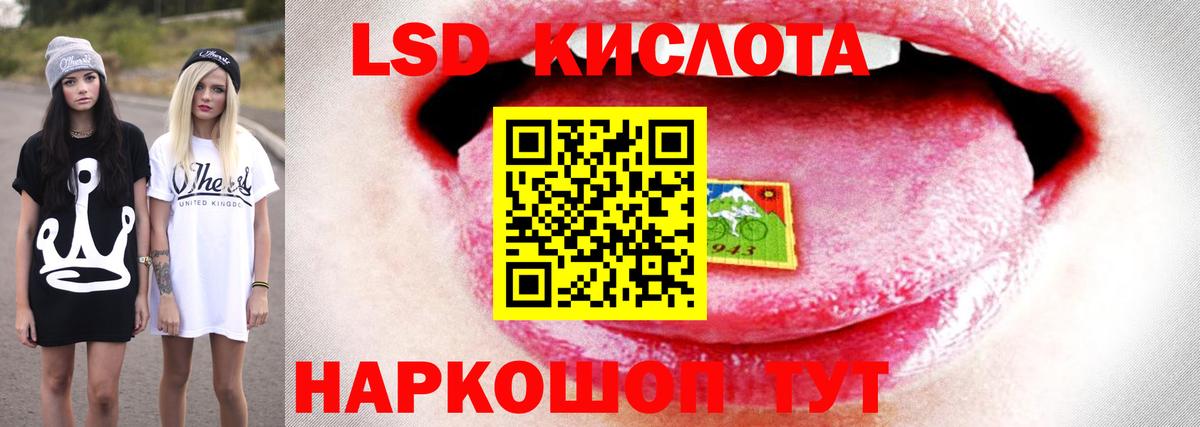 Новокуйбышевск  ЛСД экстази  Вход с VPN  LSD-25 экстази ecstasy  LSD-25 экстази ecstasy 