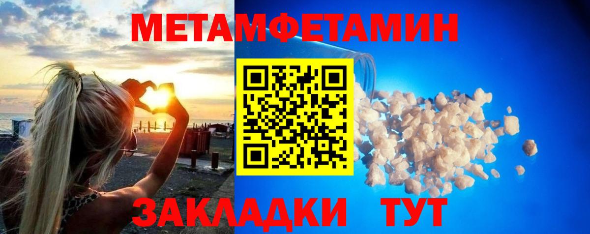 Новокуйбышевск  Первитин винт  Вход с VPN 