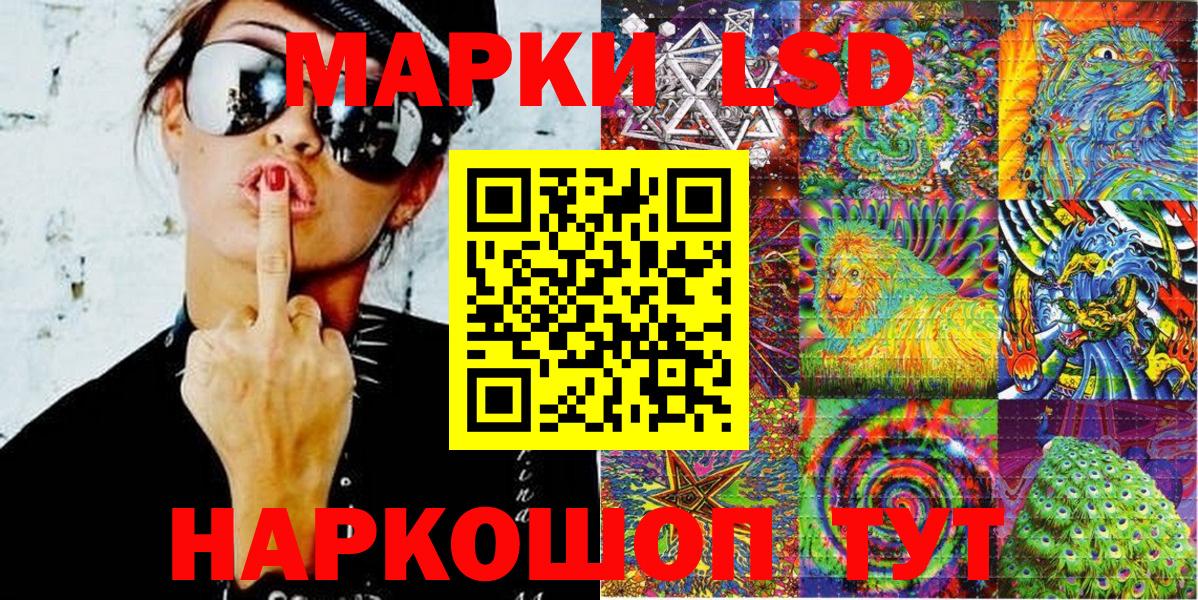 Марки NBOMe 1500мкг Новокуйбышевск