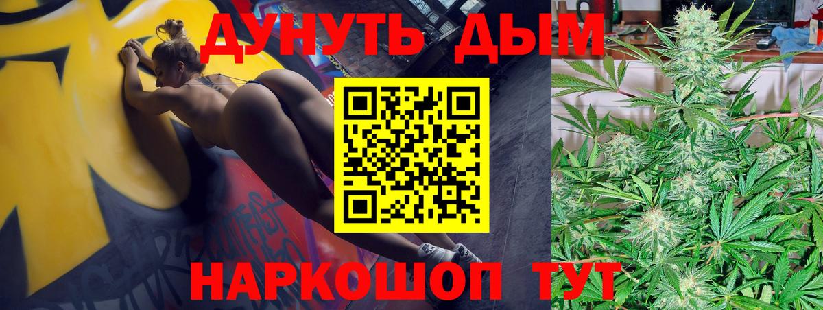 МАРИХУАНА тримм  Бошки марихуана план  Вход с VPN  Новокуйбышевск  Марихуана MAZAR 